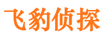 涧西寻人公司